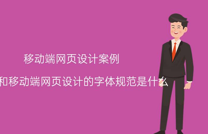 微信小程序域名注册 微信的小程序是怎么开发的？